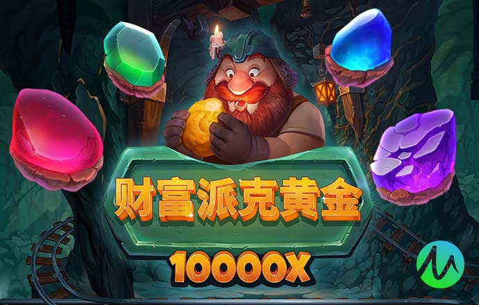澳门精准正版资料大全长春老