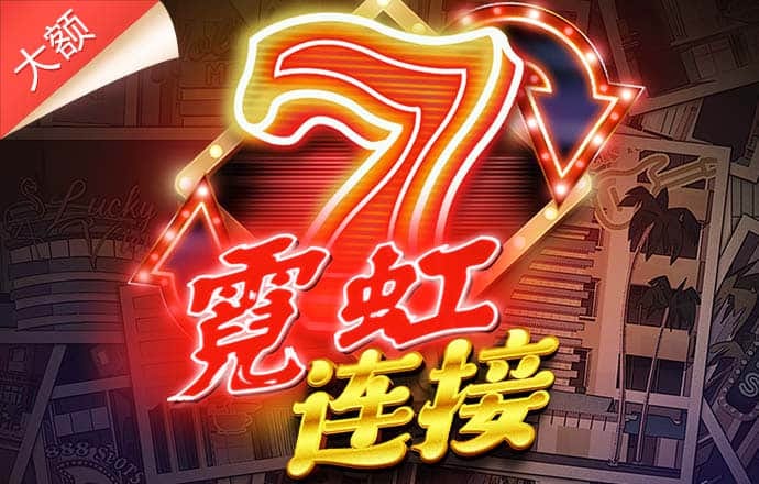 华体汇app娱乐